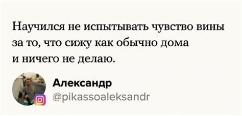 Чему научились люди сидя дома на карантине 17 фото