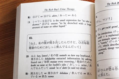 reading japanese with a smile the tofugu review japanese book