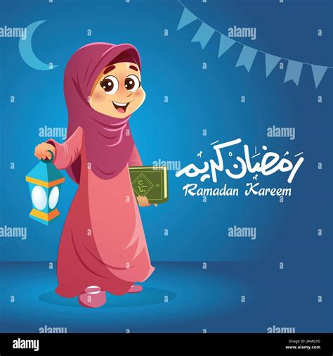 Young Happy Muslim Girl Holding Quran Book With Ramadan Lantern In Hand Stock Vector Image And Art