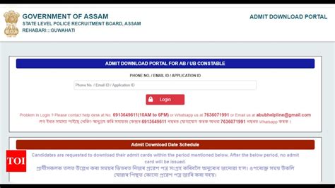 Assam Police Constable PET PST Admit Card 2020 Released Heres Direct
