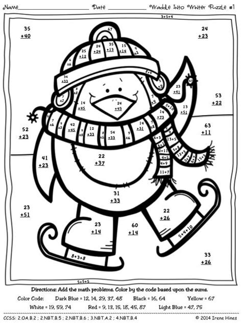 Kbrguru: Multiplication Coloring Sheet Christmas
