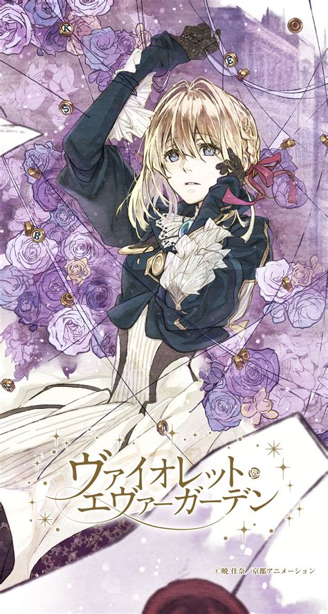 Violet Evergarden Art Id 101772