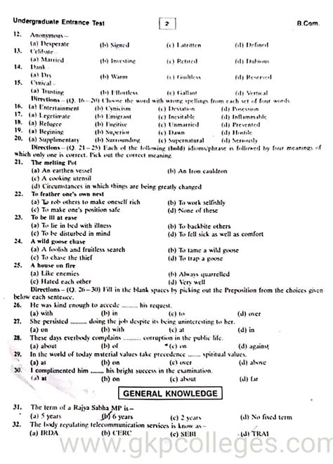 Part i contains fifty (50) multiple choice questions, each question carrying one (1) mark. DDU B.Com entrance Exam previous Question paper in English