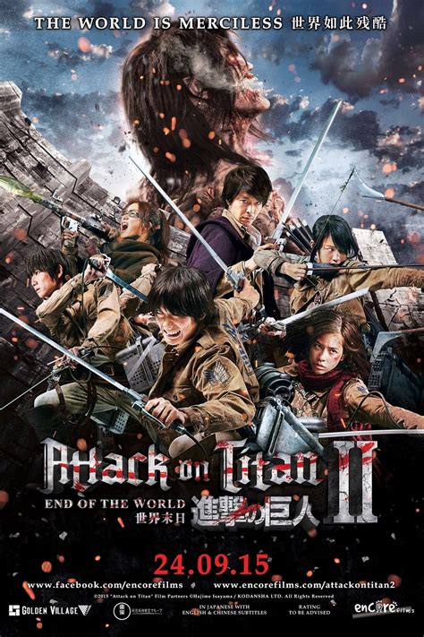 Their goal was to wait within the walls until humans were all eliminated by the attack on wall sina failed due to a change of heart from a handful of shape shifting spies who changed sides. Attack on Titan II: End of the World (2015) - Moria