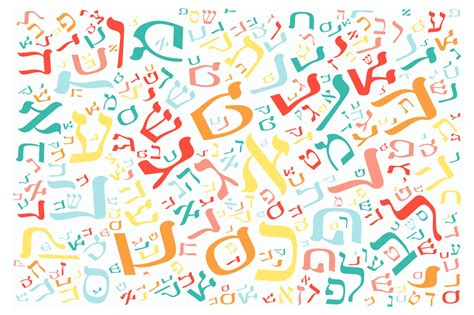 The Wisdom Of The Hebrew Alphabet My Jewish Learning