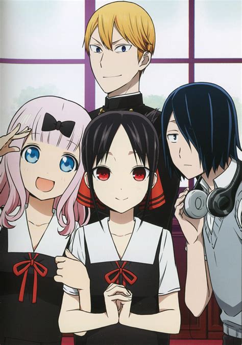 Kaguya Sama Wa Kokurasetai Tensai Tachi No Renai Zunousen Anime Love