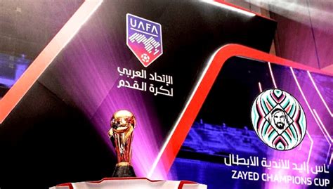 بث مباشر اهم مباريات اليوم. مشاهدة مباراة مولودية الجزائر والمريخ السوداني بث مباشر في ...