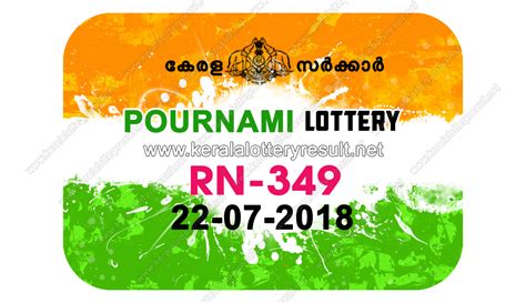 While there have been some. Kerala Lottery Results Today 22.07.2018 Pournami RN.349 ...