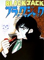 Black Jack (Manga) | Osamu Tezuka Wiki | FANDOM powered by Wikia