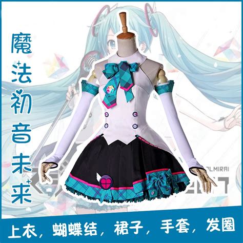 2018 New Arrival Vocaloid Cosplay Costume Hatsune Miku Cosplay Costume