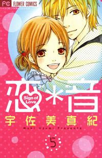 Cara liat lanjutan manga ikura de yamerasuka. Read online Shiawase Ikura de Kaemasu ka? manga