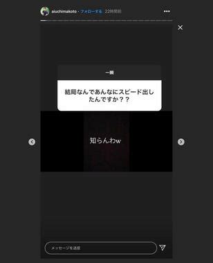 The site owner hides the web page description. 「スピード出した理由」聞かれて「知らんわw」 西武戦力外の ...