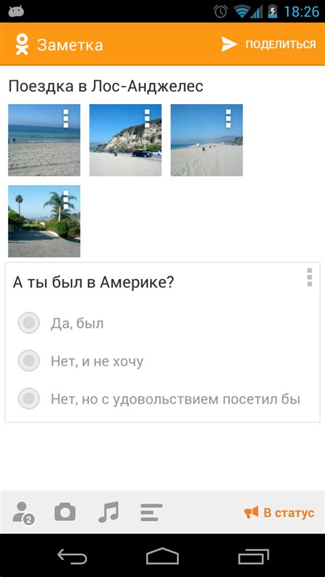 Odnoklassniki Uk Appstore For Android