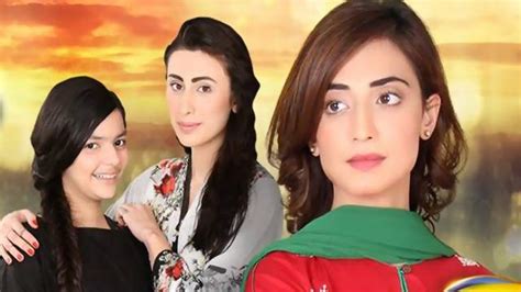 Mera Saaya Pakistani Drama Episode 1 Watch Online Full Movie 720p