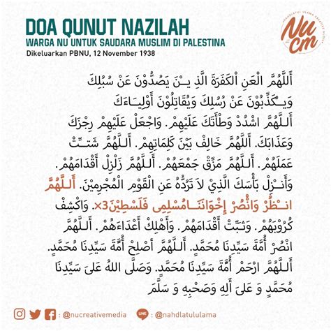 Doa Qunut Nazila Untuk Palestina Qunut Nazilah Islam Pedia