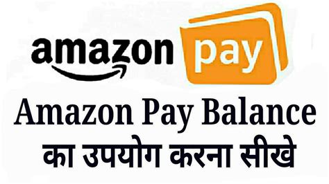 How To Use Amazon Pay Balance Youtube