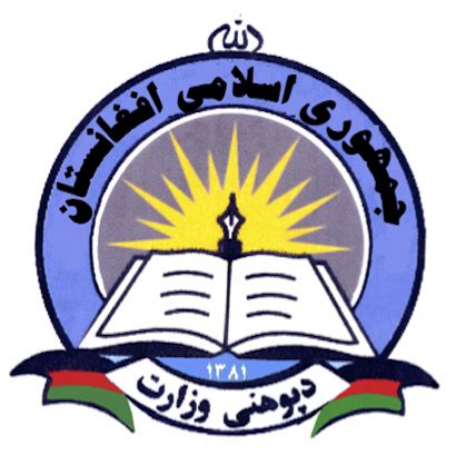 All ministry of education eservice. MoU Signed between U.S. Embassy Kabul and Ministry of ...