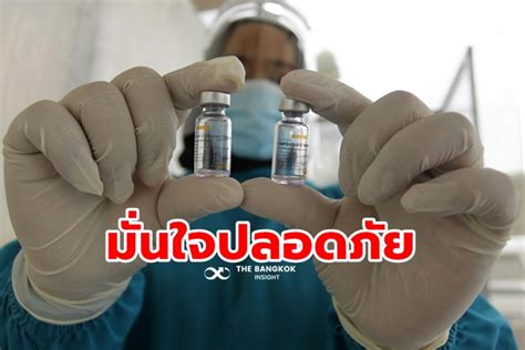 กลุ่มซีพีลงทุน 515 ล้านเหรียญสหรัฐเข้าถือหุ้น 15% ในบริษัท ซิโนแวค ไลฟ์ ไซแอนซ์ ผู้ผลิตวัคซีนโคโรนาแวค ของจีน ที่มีข้อตกลงส่งมอบให้ประเทศ 2. เปิดผลทดลองระยะ 3 'วัคซีนโควิด-19' ซิโนแวค ประสิทธิภาพไล่ ...