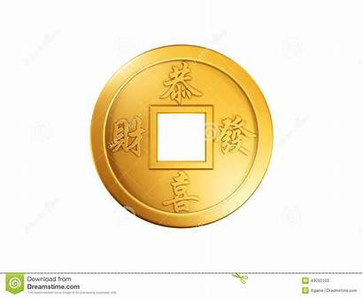 Chinese Gold Coin Clipart Money Ancient Coins