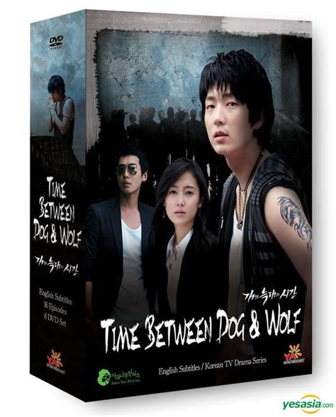 Time Between Dog and Wolf (Korea) - can't wait to watch | Tv drama
