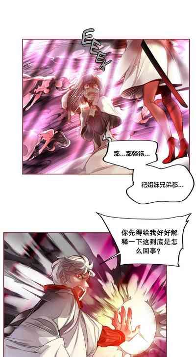 Lilith`s Cordch 61 67 Nhentai Hentai Doujinshi And Manga