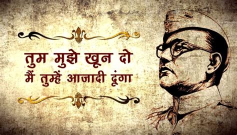 Famous Slogans Of Indian Freedom Fighters Aatoons Vrogue Co