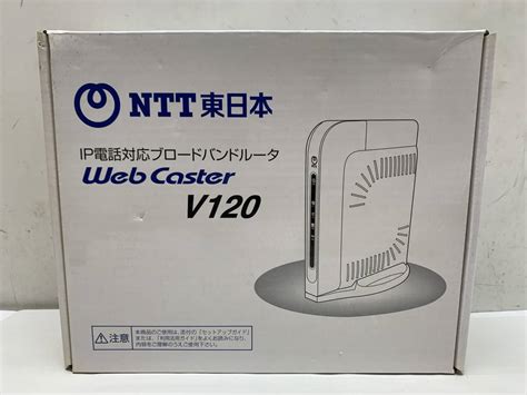 【傷や汚れあり】ntt東日本 Ip電話対応ブロードバンドルータ Web Caster V120の落札情報詳細 ヤフオク落札価格検索 オークフリー