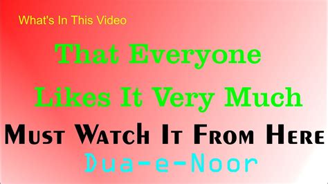 Dua E Noor With English Translation In Beautiful Voice Youtube