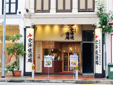 tanjong pagar japanese restaurant yakiniku oh goen review value for money yakiniku joint