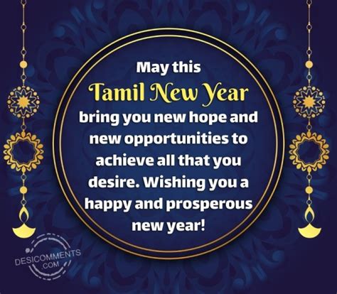 Tamil New Year Image