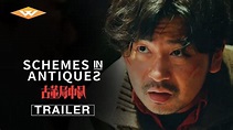 SCHEMES IN ANTIQUES Official Trailer | Directed by Derek Kwok ...