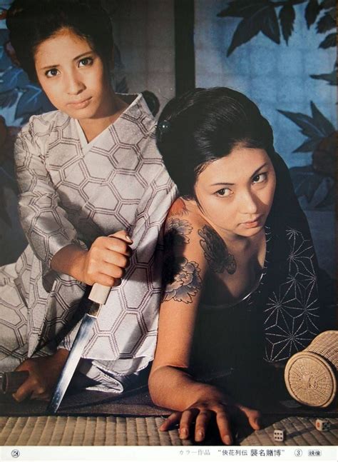 Chieko Matsubara 松原智恵子 And Meiko Kaji 梶芽衣子 In A Lobby Card For Chivalrous Flower’s Life