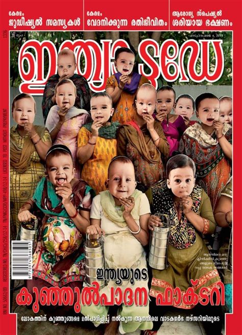 India Today Malayalam September Magazine