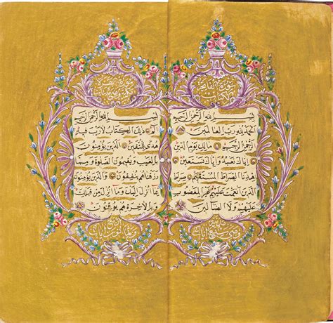 An Illuminated Quran Copied By Mustafa Helmi Ibn Hamad Student Of