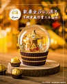 Ferrero Rocher - │歡慶金莎40週年 🎄 贏取限量大水晶球🎁│ 金莎40週年啦🎉...