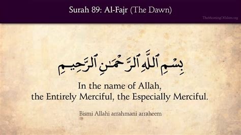 Surah Al Fajr The Dawn With English Translation Youtube