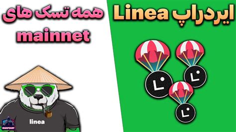 Linea Mainnet Airdrop ایردراپ لینیا و تسک های مین نت YouTube