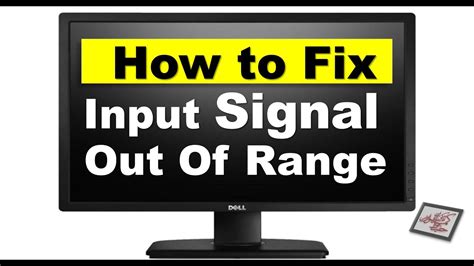 input signal out of range حل مشكلة