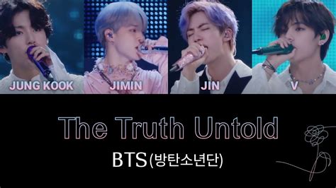 日本語字幕 カナルビ 歌詞The Truth Untold BTS 방탄소년단 YouTube
