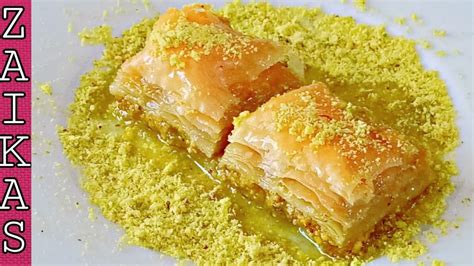 Baklava Recipe Easy Turkish Pistachio Baklava Middle Eastern