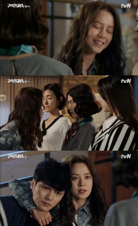 Furious because apparently no one in korea felt the same way, so dismal ratings cut the series short. Spoiler 'Ex-Girlfriends' Club' Song Ji-hyo threatens ex ...