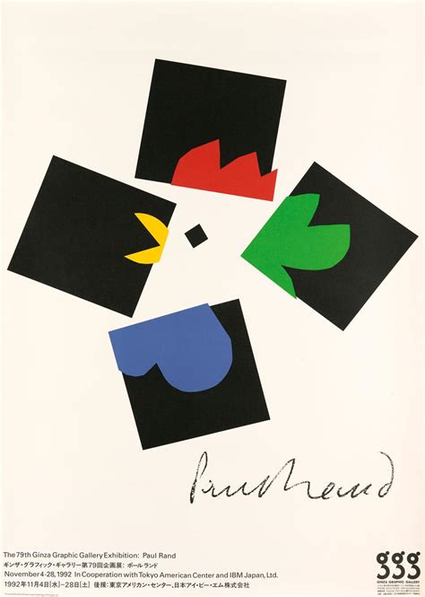 Sold Price Paul Rand 1914 1996 Paul Rand The 79th Ginza Graphic