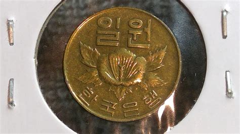 South Korea Won Coin Brass Values Information Mintage