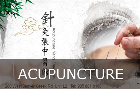 Acupuncture Yang Zhang