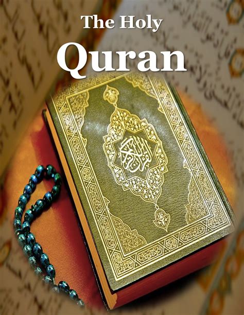 The Holy Quran Payhip