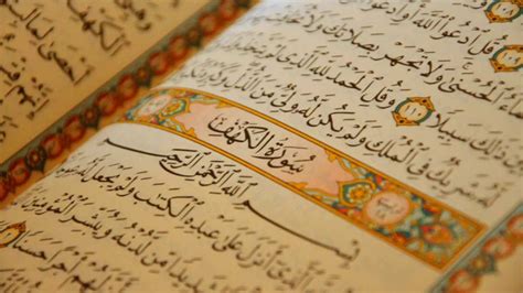 Read or listen al quran e pak online with tarjuma (translation) and tafseer. TÉLÉCHARGER AL QURAN AL KARIM MAKTOUB GRATUITEMENT
