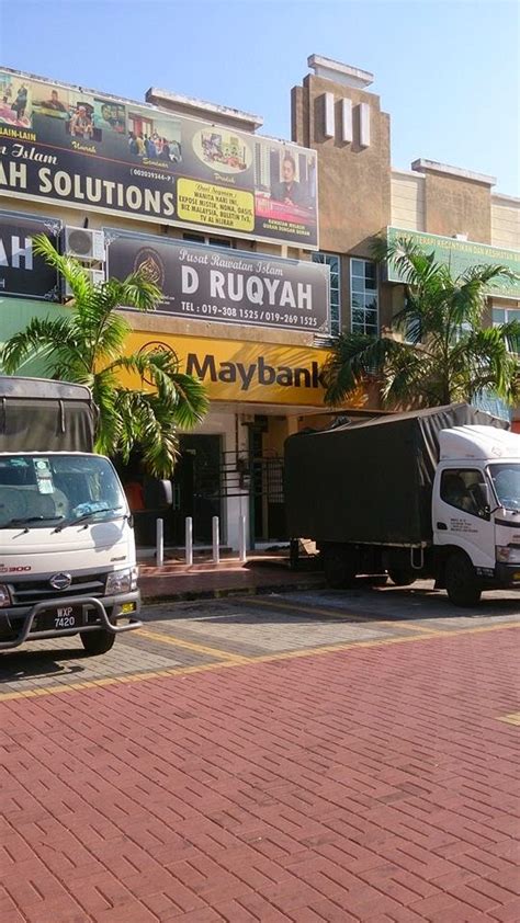 Program bantuan bayaran balik atau targeted sekiranya akaun utama anda di bank lain, penyata bank 3 bulan yang terkini diperlukan. SYAMSYUN84: BANK MAYBANK DI PENDANG 2014