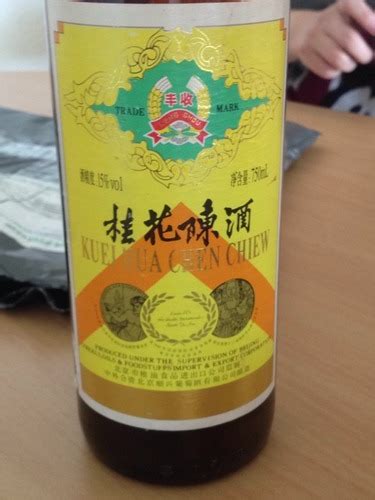 Dragon Seal Kuei Hua Chen Chiew 2012 Wine Info