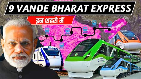 Vande Bharat Express All New Vande Bharat Express