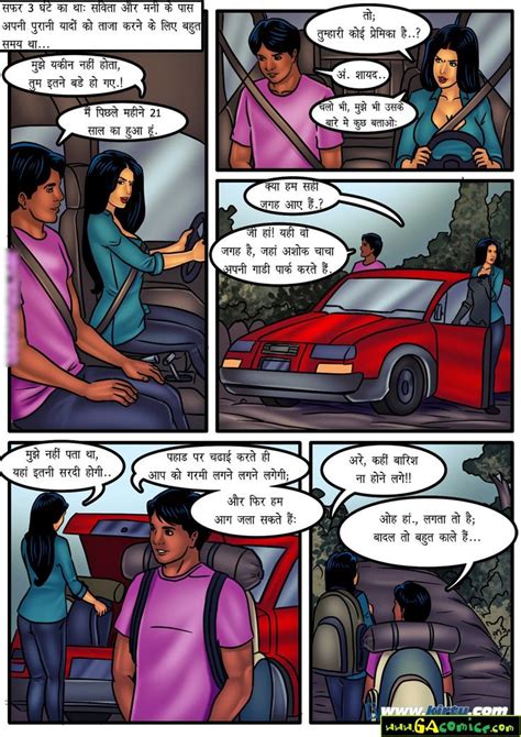 सवत भभ कड जगल क सरद म कमपग Indian Hot Comics Comics Download comics